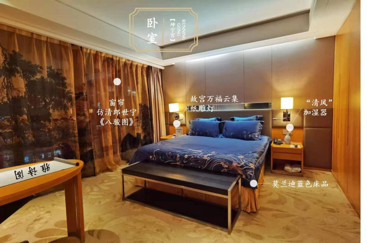 Ascott Raffles City Beijing Apartment Bagian luar foto